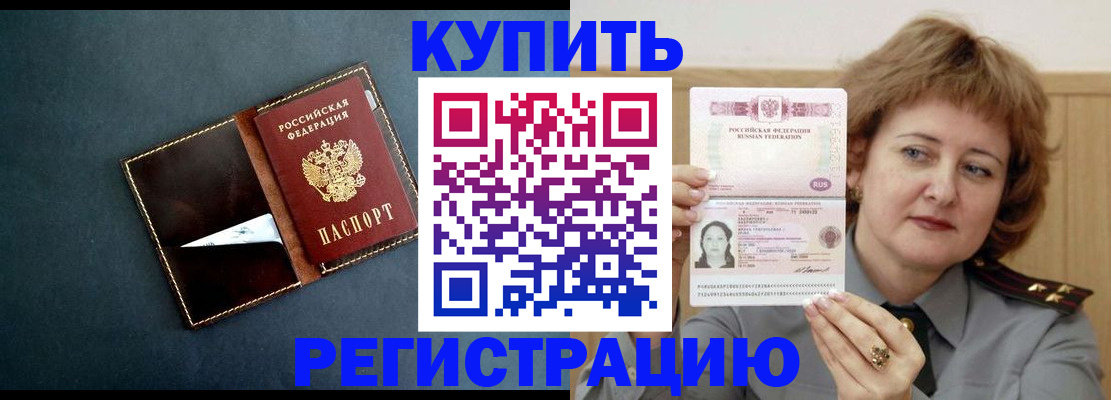 регистрация для школы в Брянске